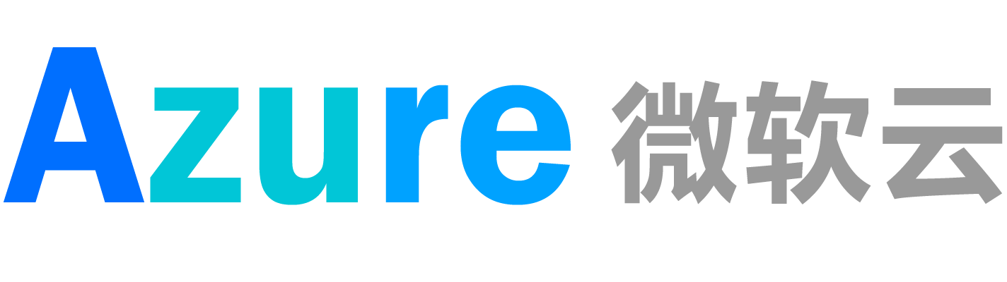 微软云（Azure）刚果（金）合作伙伴 | SIYI TECHNOLOGY LIMITED